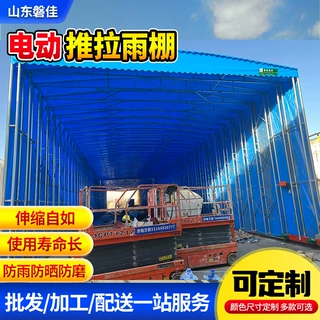 定制大排档电动伸缩雨棚仓库过道伸缩雨棚带轨道电动伸缩雨棚