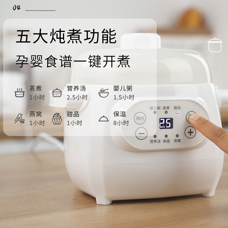 水切り電気シチューポット、お粥、スープポット、セラミック電気シチューポット、家庭用全自動スマート小型シチューポット、クロスボーダーギフト|undefined