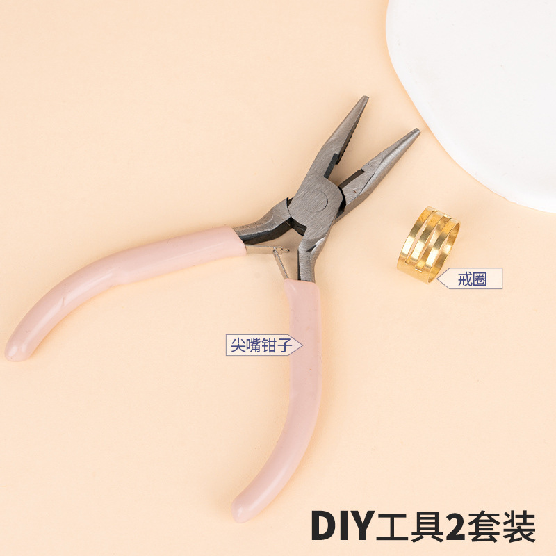 文玩饰品首饰制作工具diy尖嘴钳斜口钳子套装包手工自制材料包|undefined