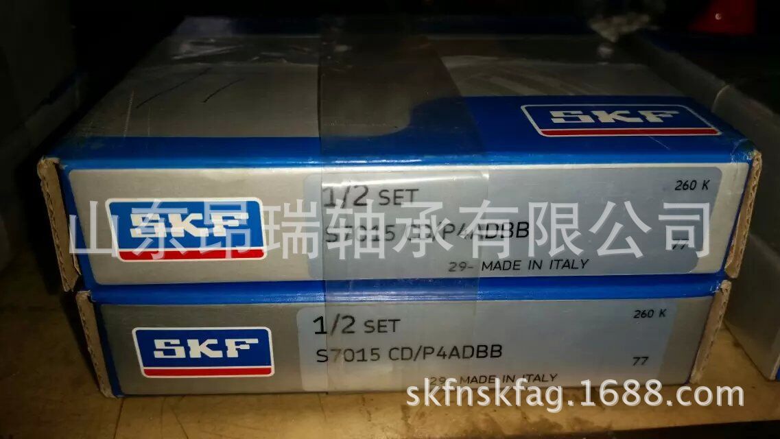 瑞典SKFS7015CD/P4ADBB 角接触球轴承高温轴承钢