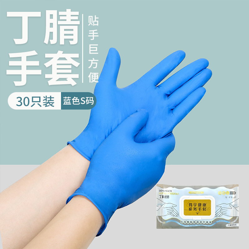 TPE 使い捨て手袋 PVC 食品グレード PE ザリガニ家庭用ベーキング調理食品美容院染毛ゴム手袋|undefined