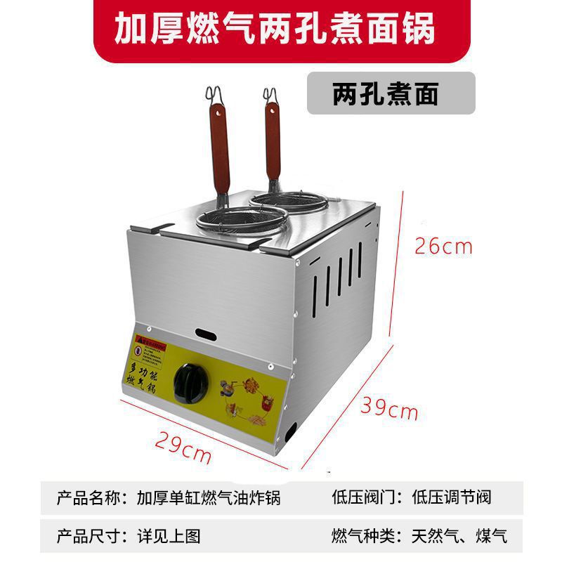 가스단기면밥솥(뚜껑, 국수바구니 포함)