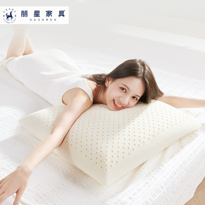 泰国天然乳胶面包枕成人透气按摩保护颈椎乳胶枕芯厂家批发代发