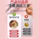 A generation of hair] Zhejiang a hospital with black plum soup 2.0 version hawthorn licorice lily black plum lotus leaf drink wholesale