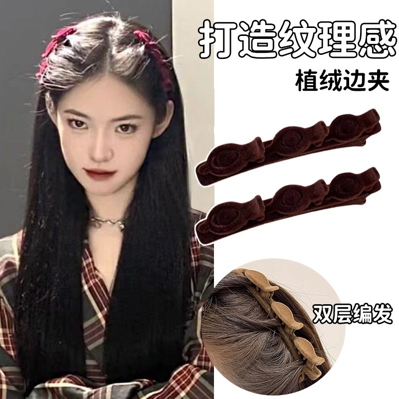 Pequeño viento de perla trenzada clip de cabello de cabello de red femenina clip de cabello rojo lateral clip de artefacto de cabello de cabeza frente clip de frisa