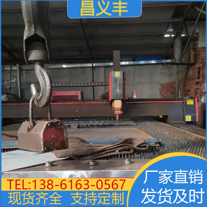 Q420B中厚板 高强板 激光切割 按图纸下料