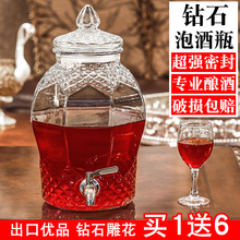 泡酒玻璃瓶带龙头10斤20斤酿青梅杨梅药酒坛子家用密封加厚高