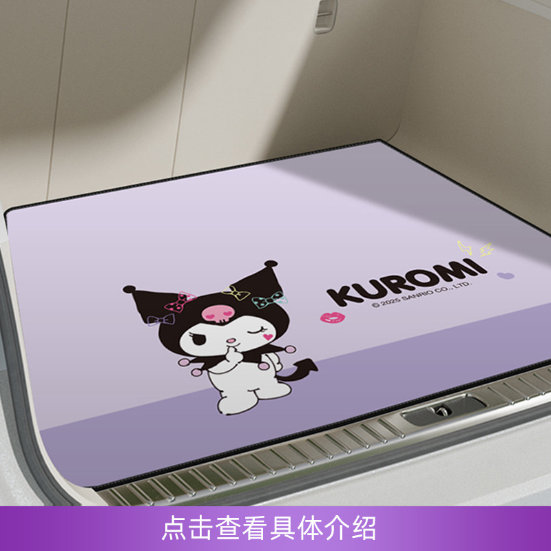 Kuromi New Car Interior Set Car Accessories Cute Phone Holder Parking Sign Headrest Seat Cushion Foot Mat for Women