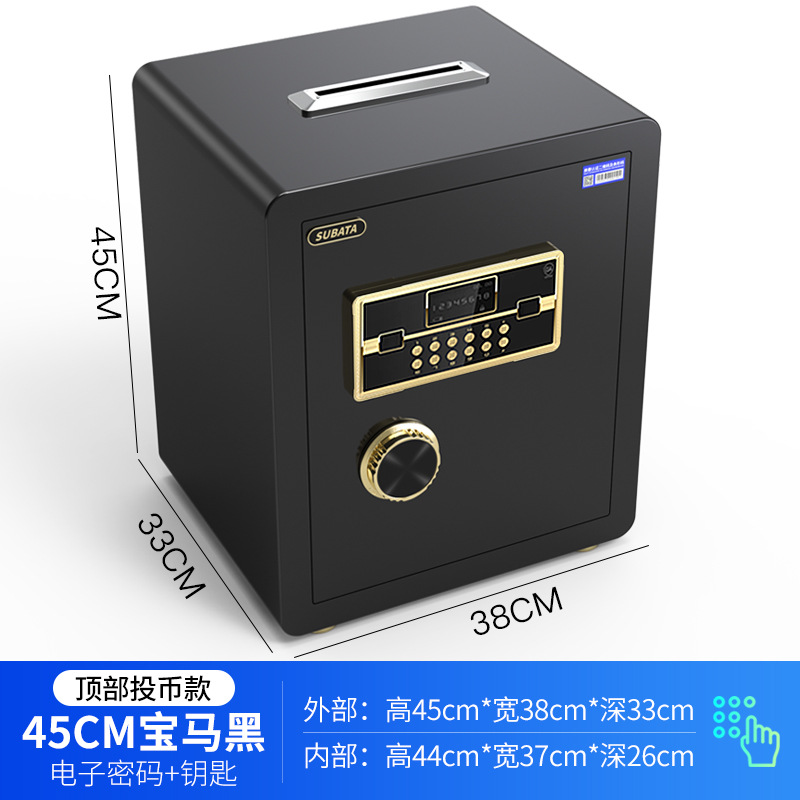 (두꺼운 올스틸) 재즈 블랙 언더 테이블 캐비닛 (45 하이)