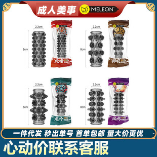 Secret Love Dragon Roar and Tiger Roar Locking Essence Set Large Particle Wolf Tooth Set Men's Physical Delay Bead Set Ring Sex Toy