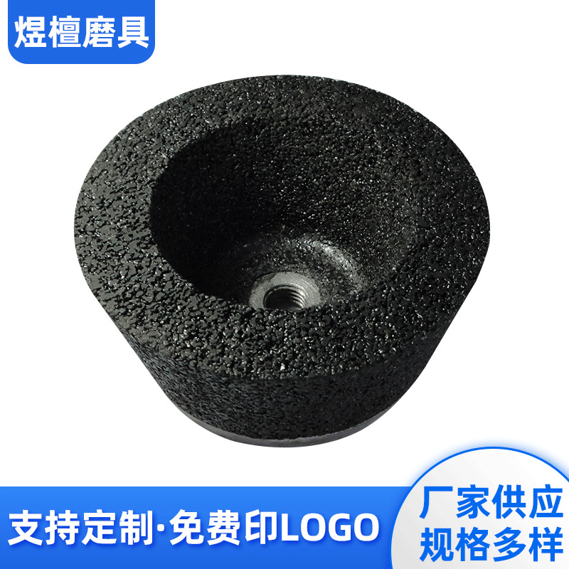 专业定 制陶黑色碳化硅碗型砂轮背绒精密高强度碗型陶瓷砂轮