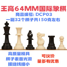 ����64mm���H����������GPPS��֬ȫ���ϣ����h�r�����Ѓ���