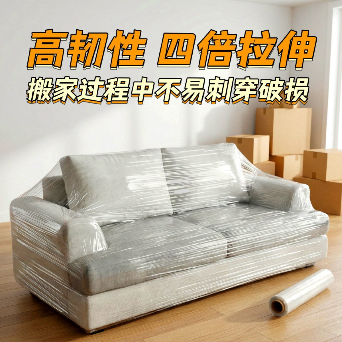 搬家pe打包神器拉伸膜包膜商用薄膜包装保护膜缠绕膜围膜一件代发