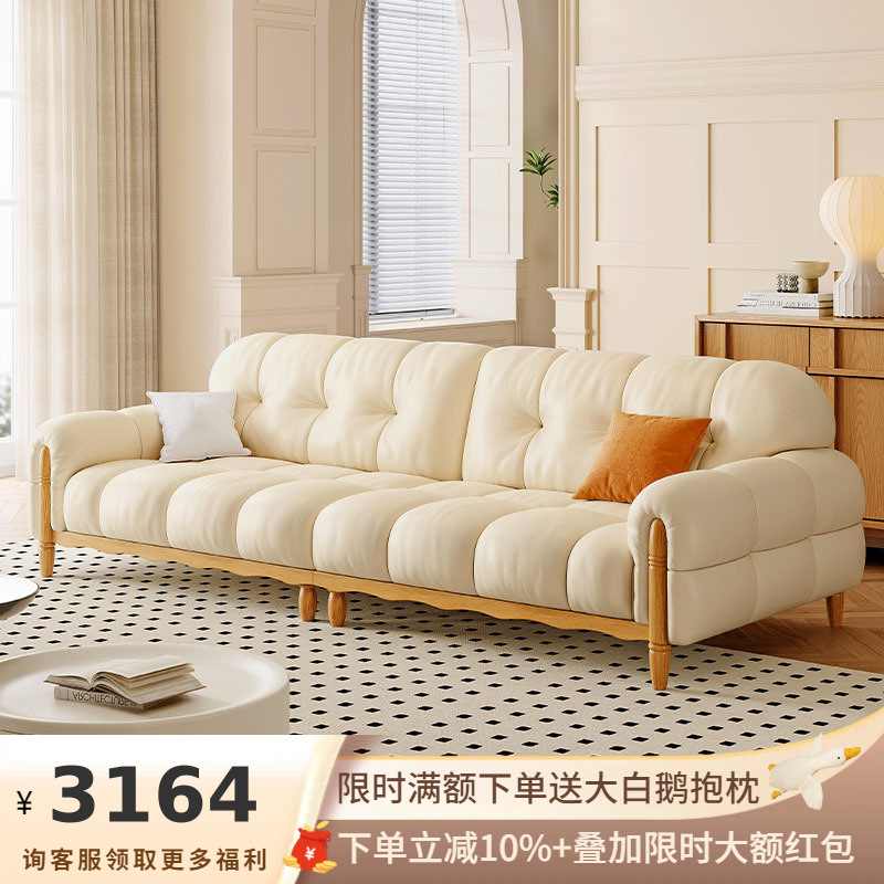 Ji and French Cream Log Puff Sofa Small Apartment Japanese Style Cloud Cotton Candy Straight Row Solid Wood Leather Sofa