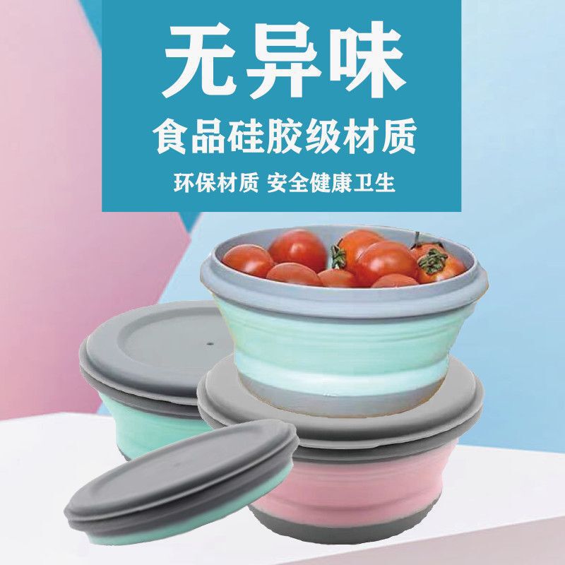 折叠碗硅胶便携户外野餐旅行上班族学生泡面宝宝饭盒压缩餐具套装|undefined