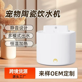 声讯系统;宠物智能喂养;报警设备