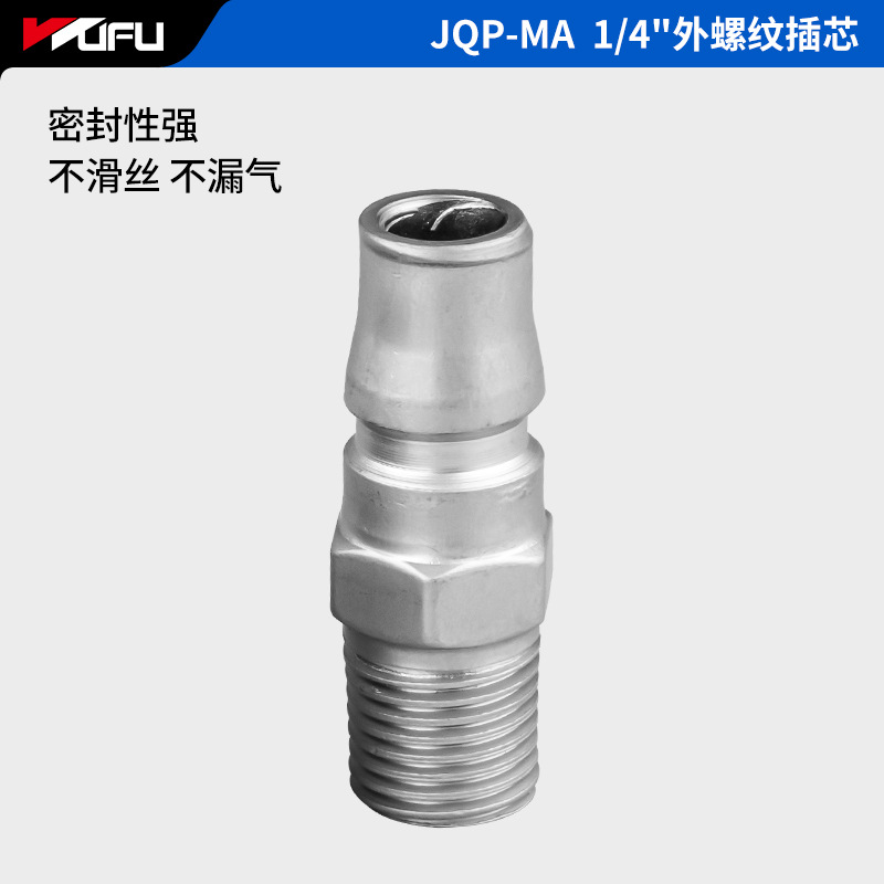 Conector rápido autoblocante tipo C neumático Wufu para tuberías de compresor de aire, conexión de manguera de aire de doble extremo, conector rápido de doble extremo.