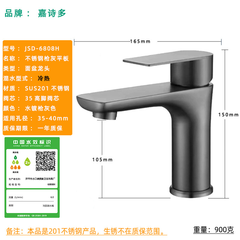 Grifo de Lavabo de Acero Inoxidable 304 para Agua Fría y Caliente con Núcleo de Válvula de Cerámica Cepillada, Grifo de Lavabo Compacto para Agua Fría y Caliente