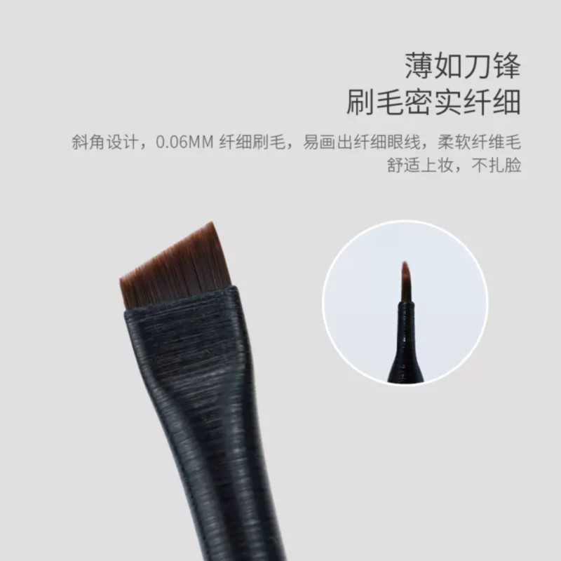 刃型アイライナーブラシ 斜めヘッド 超薄型 極細 超細型 特細タイプ 超平型 ディテール用 鎌型繊維毛 ソフト毛 化粧ブラシ|undefined