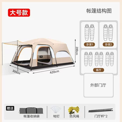 Avtomobil dam çadırları: Outdoor Tents with Two Rooms and - outdoor-camping-essentials-khaki-large-pu-rubber-tent-8-12-person-capacity-3-12-people