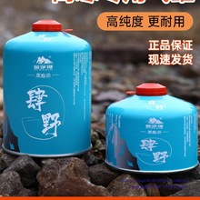 ������ޱ�yʽ��ԭ��ɽҰ��Ұ��Ұ�I�t����˹����ȼ��