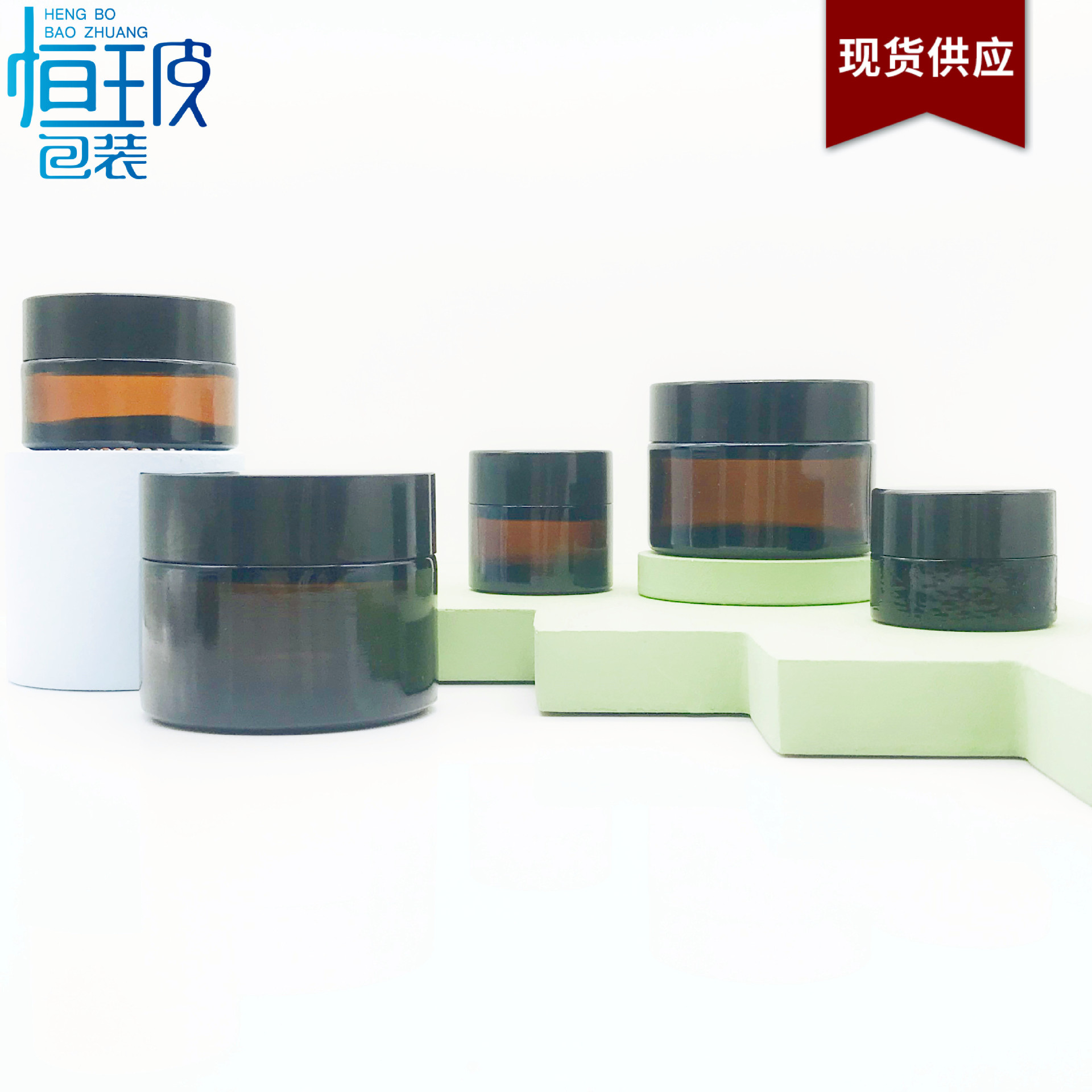 现货 10g茶色膏霜瓶 5g面霜瓶 玻璃膏霜瓶 15g膏体瓶 眼霜小样瓶