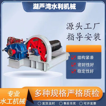 源头厂家卷扬式启闭机单双吊点手电两用螺杆式启闭机钢制铸铁闸门