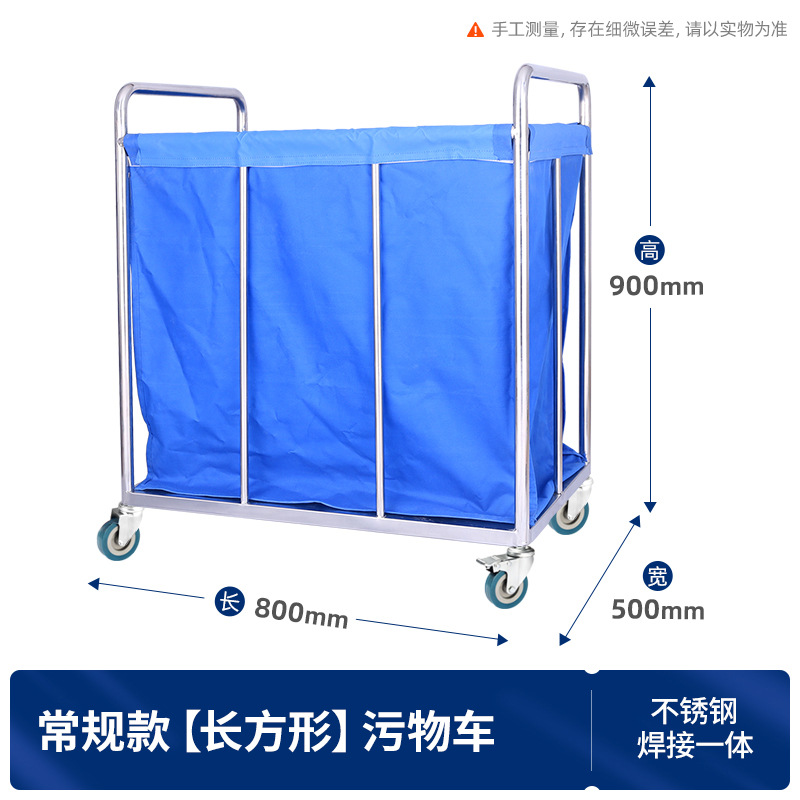 Coche de tres capas de cuidado matutino de acero inoxidable engrosado coche de suciedad cama impermeable barrido edredón ropa coche de suciedad Coche de hospital de cuidado matutino