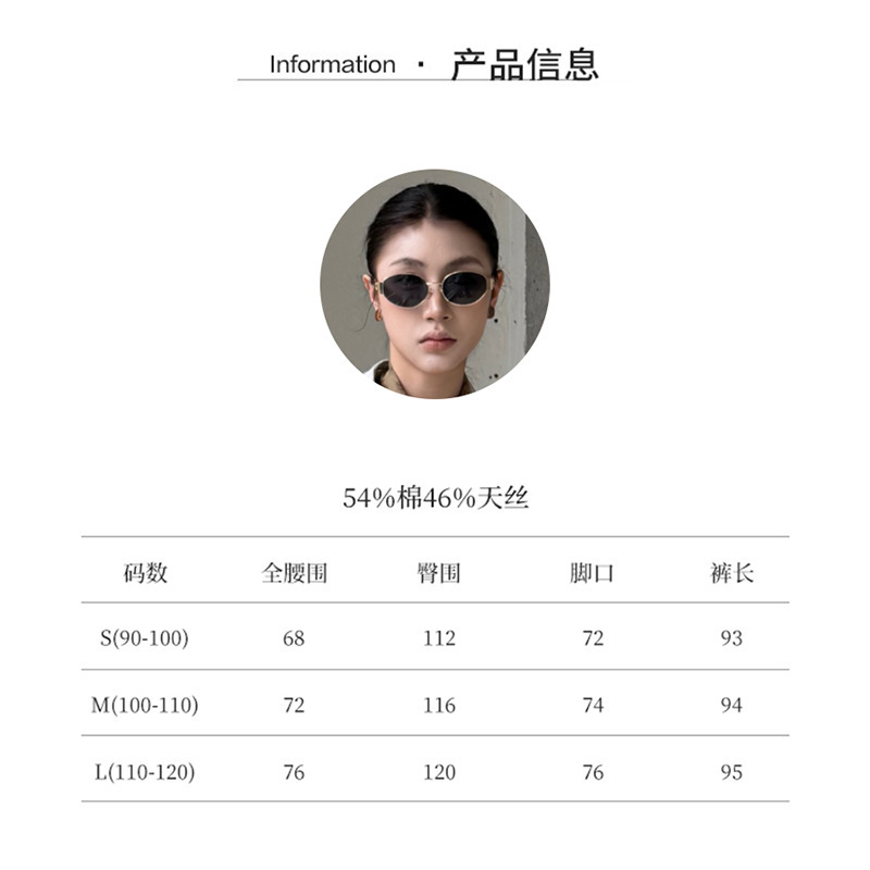 云长 天丝棉阔腿裤女老钱风气质通勤长裤高腰显瘦秋季新款 K0114|undefined