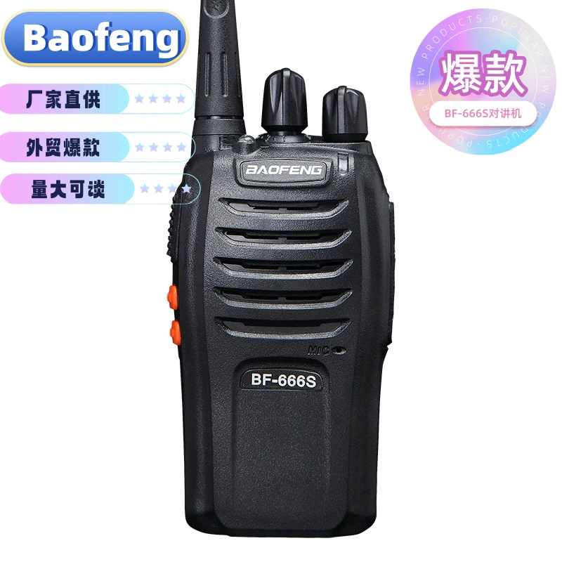 Baofeng [BF-666S рация мини, мощная портативная гражданская, 50 км, Baofeng, уличная компактная радиостанция]