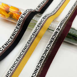 2cm金葱丝印花织带侧边条彩色条纹间色涤纶织带包边条服装辅料X20