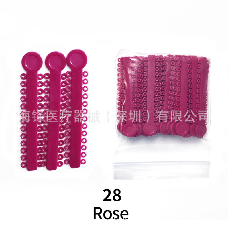 牙科正畸结扎圈 彩色结扎圈 口腔耗材结扎圈 牙科材料橡皮圈 1pcs|undefined