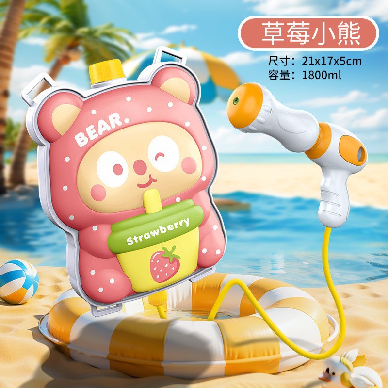 Mochila, pistola de agua para niños, juguete, gran capacidad, estilo de extracción, juego de playa, pistola de agua, venta directa de fábrica al por mayor