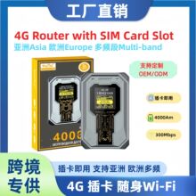�羳4G�忨·�����S��wifi܇�d��y�Ƅ�Mifi���_˹����Խ��Router