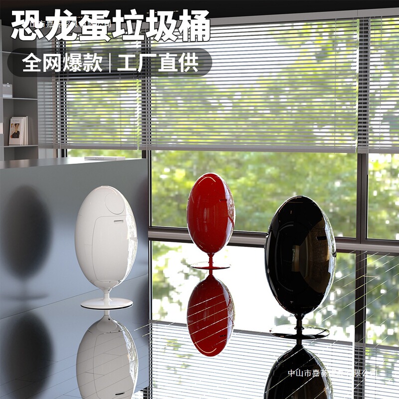 Italian Dinosaur Egg Trash Can Large Floor-Standing Ornament Futuristic Design High-End Popular Model Factory Direct Supply