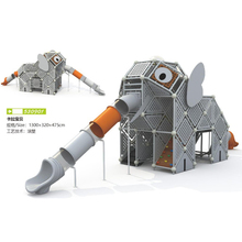 室外滑梯定制幼儿园小区公园户外儿童滑滑梯亲子互动游乐设备组合