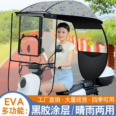 Elektromobil üçün ön şüşə çətiri (günlük) Canopy with Adjustable Angle - c7-model-gray-rabbit-full-blackout-vinyl-upper-and-lower-sliding-windows-shot-with-mirror-other