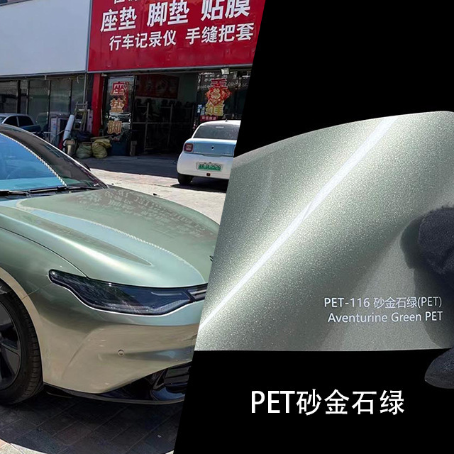 Aici Color Changing Film, Special Full Body Film, Anti-Scratch Protection, Original Car Paint, Scratch-Resistant and Weather-Resistant, Easy to Install