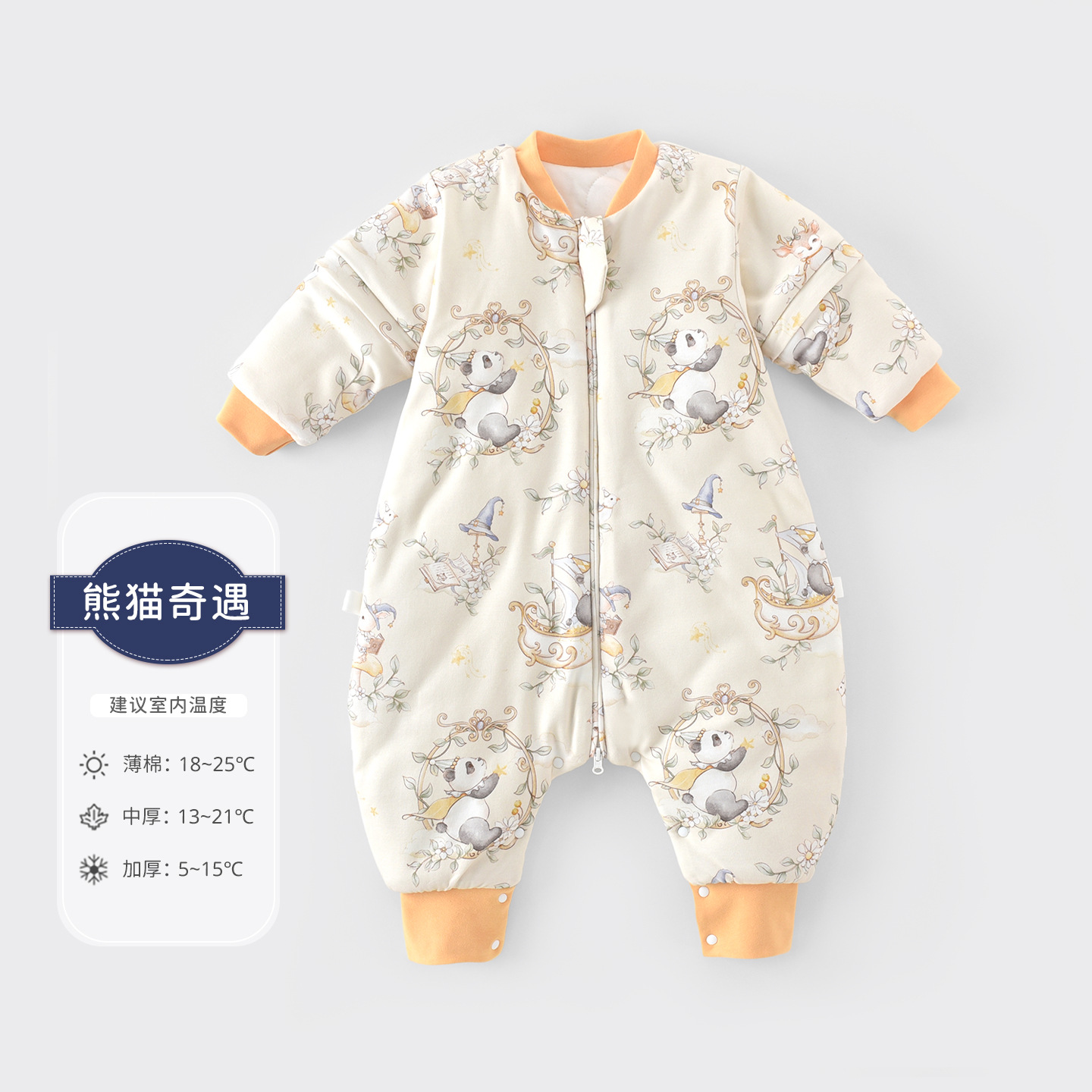Upgraded version - panda adventure [lightweight 40g] mulberry silk / Size 80 [recommended height 65-85cm]