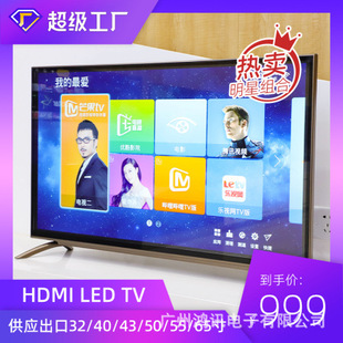 ��������32/40/43/50/55/65���ҕ�C�����ÿ��x�؃r�������r��