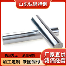 ���ϺϽ�Hastelloy X�ְ� GH3536�Ͻ���� ����ֱ�� ��������
