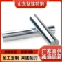 耐高温高温耐磨gh4586合金棒