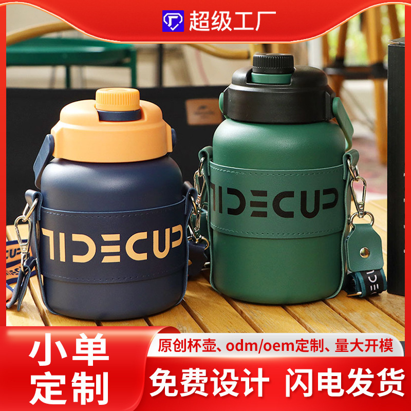 Customized Children's Thermos Cup, Large Capacity, Creative Student Water Bottle for Boys and Girls, Trendy and Luxurious Thermos Cup 316 Wholesale Customized Children's Thermos Cup, Large Capacity, Creative Student Water Bottle for Boys and Girls, Trendy and Luxurious Thermos Cup 316 Wholesale