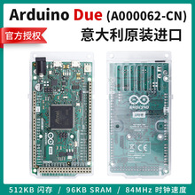 ԭ�bArduino Due 32λARM�������_�l�� ������ٷ��M������F؛