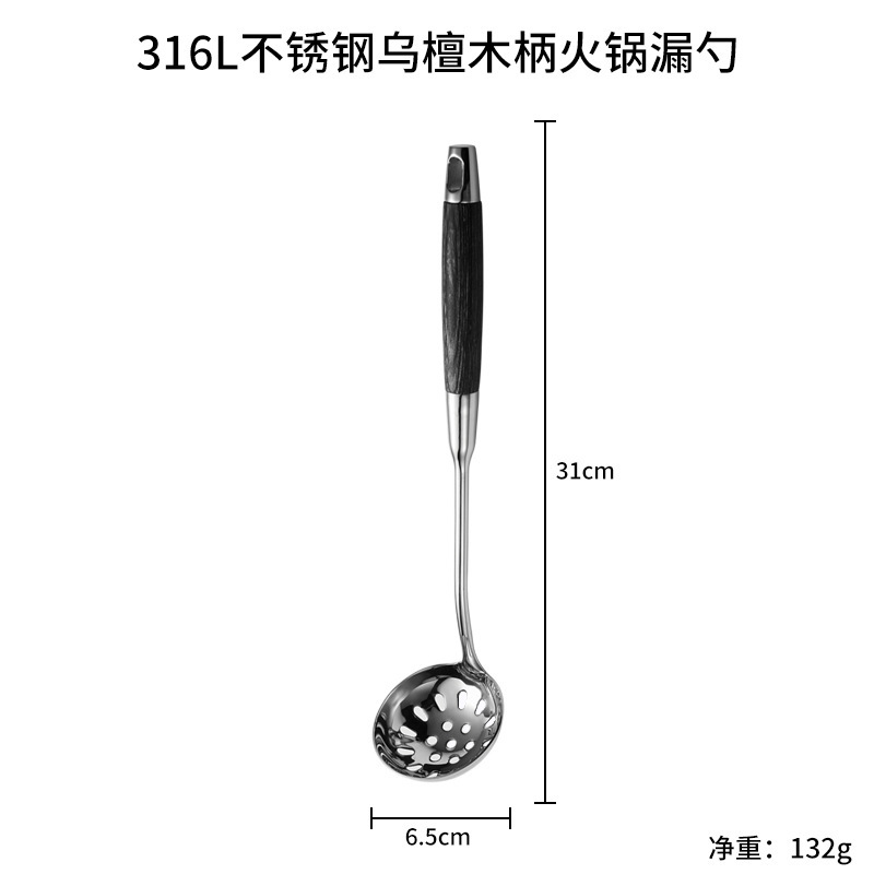 316不锈钢汤勺锅铲家用炒菜铲子乌檀木柄厨房厨具套装大汤壳批发|undefined