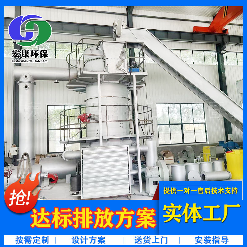 立式医疗垃圾焚烧炉 动物尸体焚烧无烟设备 工业固废垃圾深度处理