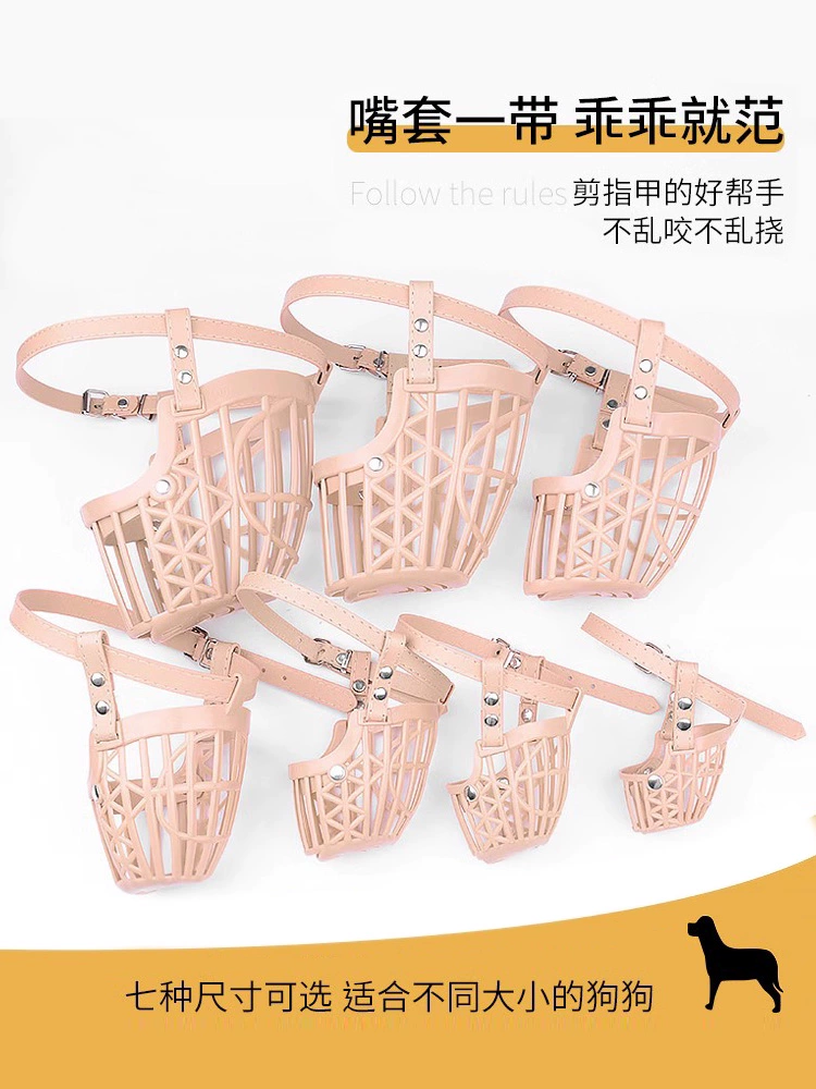 Против лая, против еды, против укуса, намордник для собак, устройство против лая для собак больших и маленьких размеров, капа для собак, чехол для клетки для собак, принадлежности для Тедди