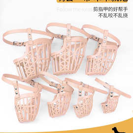 狗狗防叫乱吃防乱咬狗嘴套大小型犬止吠器狗护嘴套笼狗罩泰迪用品