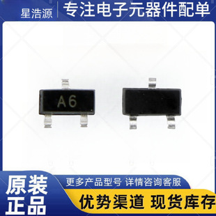 Switching Diode Bas16 A6 Sot-23 Smd Diode Silk Screen A6 Brand New Spot Domestic Brand