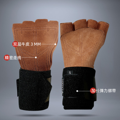 Cowhide fitness gloves men's booster belt training wrist guard anti-slip deadlift belt sports pull-up anti-callus sheath